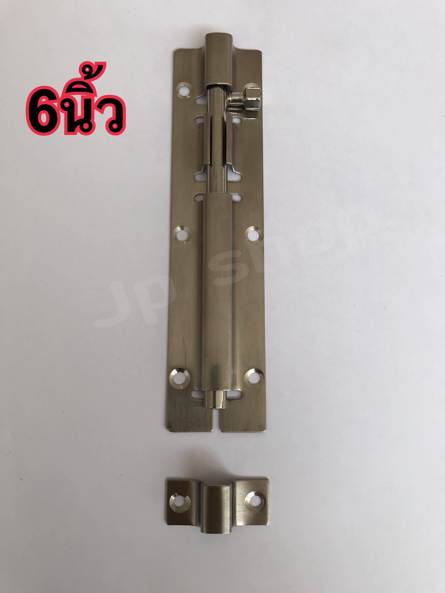 กลอนประตู กลอนสแตนเลส กลอนหน้าต่าง ขนาด6นิ้ว สแตนเลสอย่างดี ไม่เป็นสนิม #89126