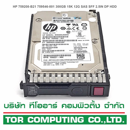 REF, HP 759208-B21 759546-001 [TorCompTH - ขาย จำหน่าย ราคา] HP 300GB 15K 12G SAS SFF 2.5IN DP HDD for G8 G9