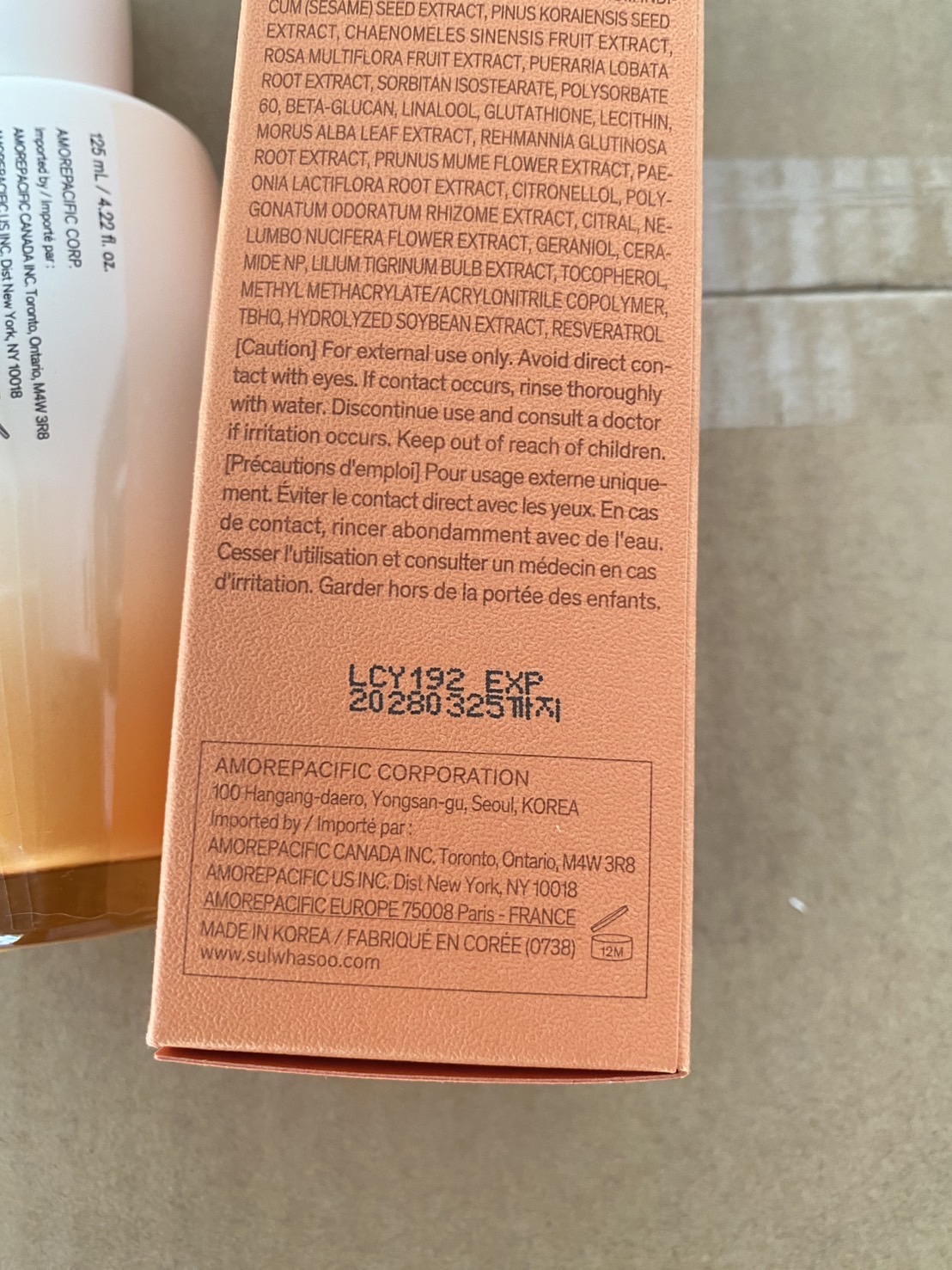 Sulwhasoo Essential Revitalizing Emulsion EX 125ml. อิมัลชั่นบำรุงผิวสูตรใหม่