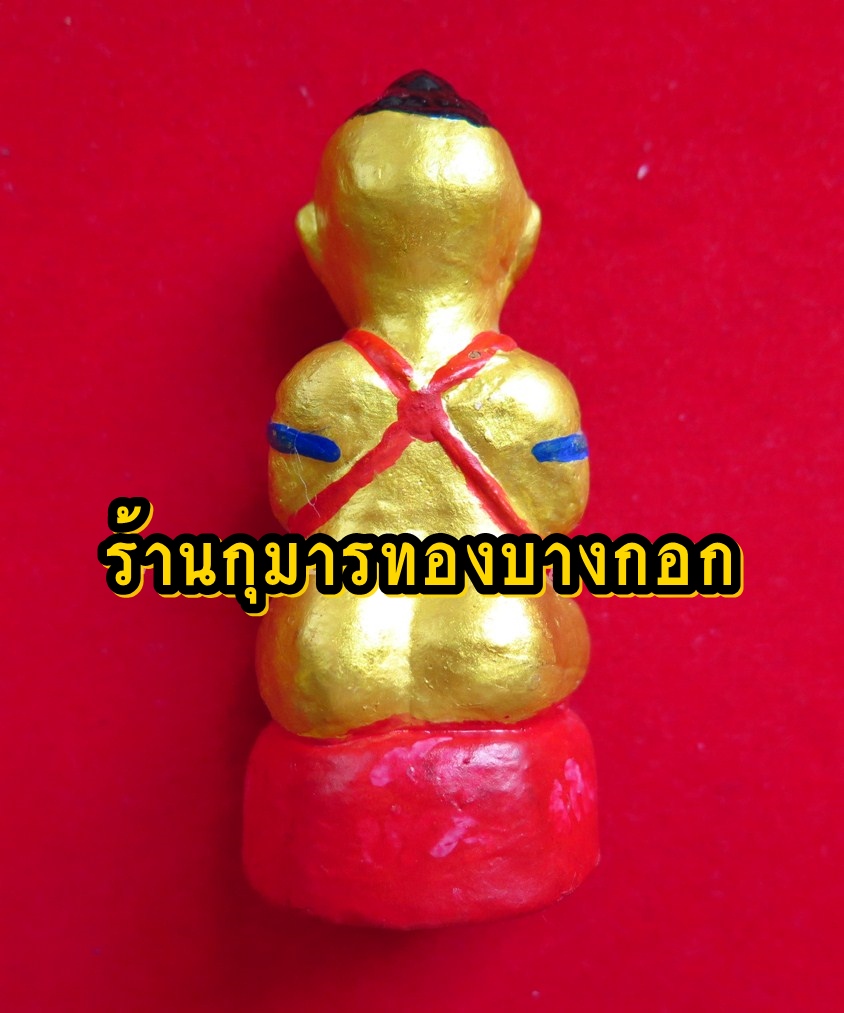 กุมารทอง หลวงพ่อเปิ่น วัดบางพระ จ.นครปฐม ของแท้จากวัด