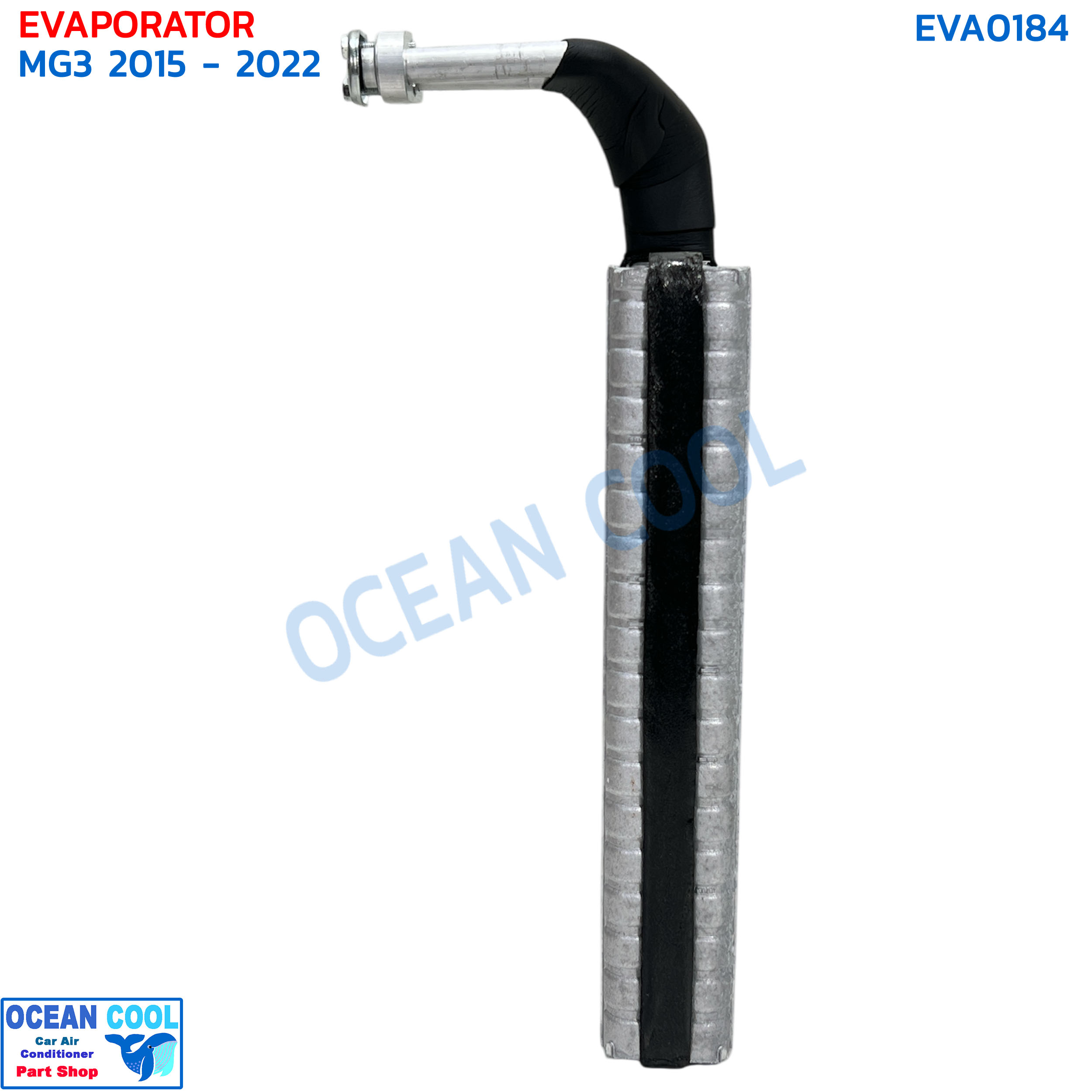 คอยล์เย็น เอ็มจี3 รุ่นแรก ปี 2013 - 2017 พ.ศ. 2556 ถึง 2560 EVA0184 EVAPORATER FOR MG 3 13 - 17 เอ็มจี3 MG เอ็มจี น้ำยาแอร์ r134a คอยเย็น คอล์ยเย็น ตู้แอร์