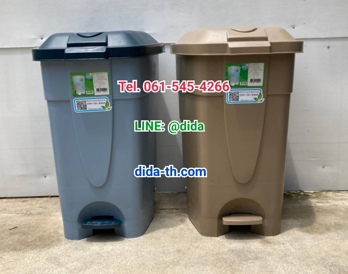 ถังขยะทรงเหลี่ยม เท้าเหยียบ 85 ลิตร
