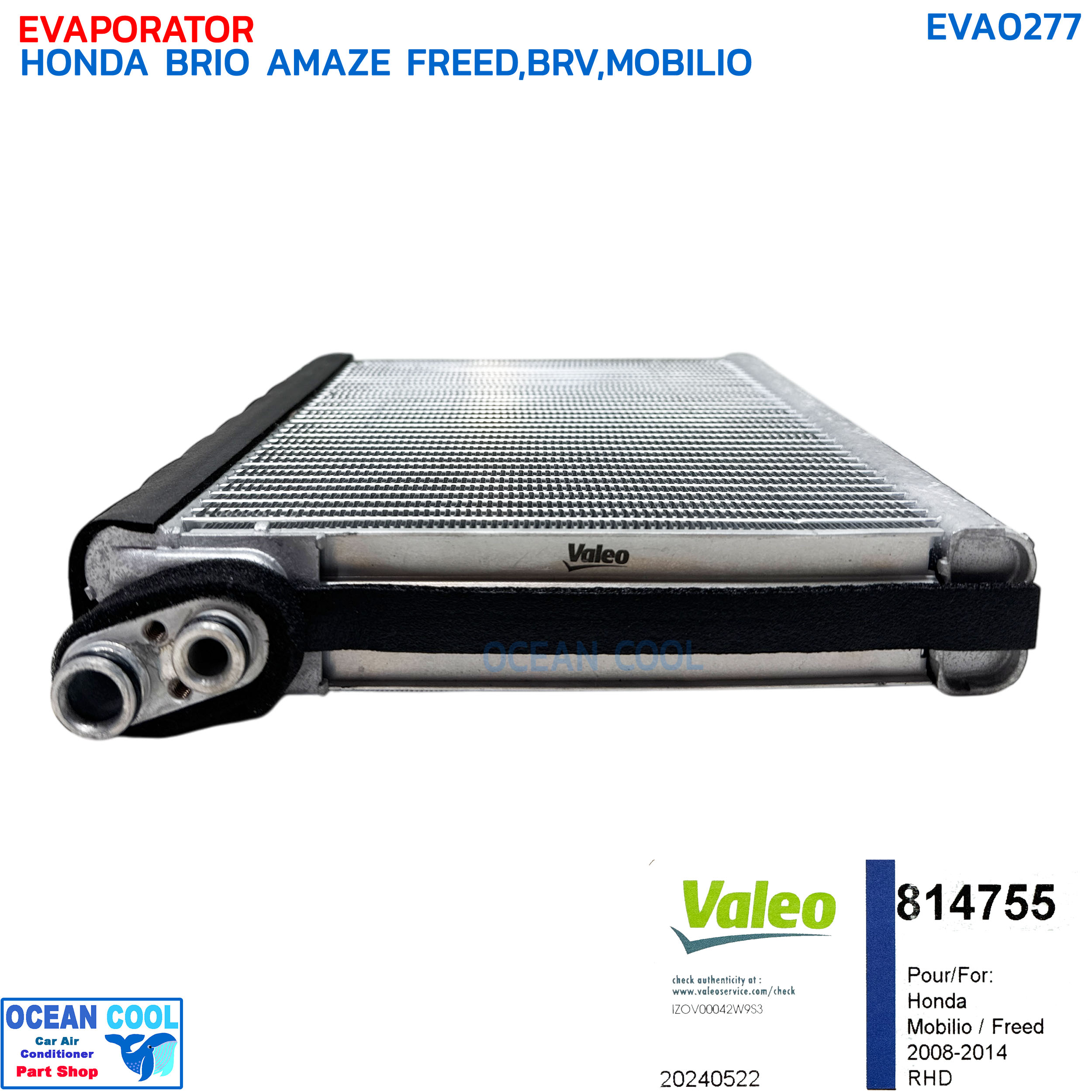 คอยล์เย็น ฮอนด้า บริโอ้ อเมซ ฟรีด ปี 2012 โมบิลิโอ้ VALEO 814755 EVA0277 EVAPORATOR HONDA ฺBRIO / BRIO AMAZE FEED '12 MOBILIO '14 คอยเย็น วาลีโอ