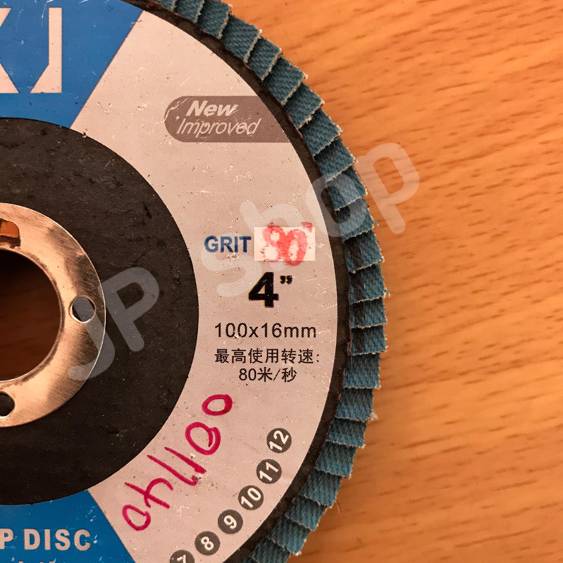 กระดาษทรายเรียงซ้อน(เบอร์80) ขนาด 4 นิ้ว สำหรับขัดเหล็ก ไม้ สแตนเลส ส่งของเร็ว #00140