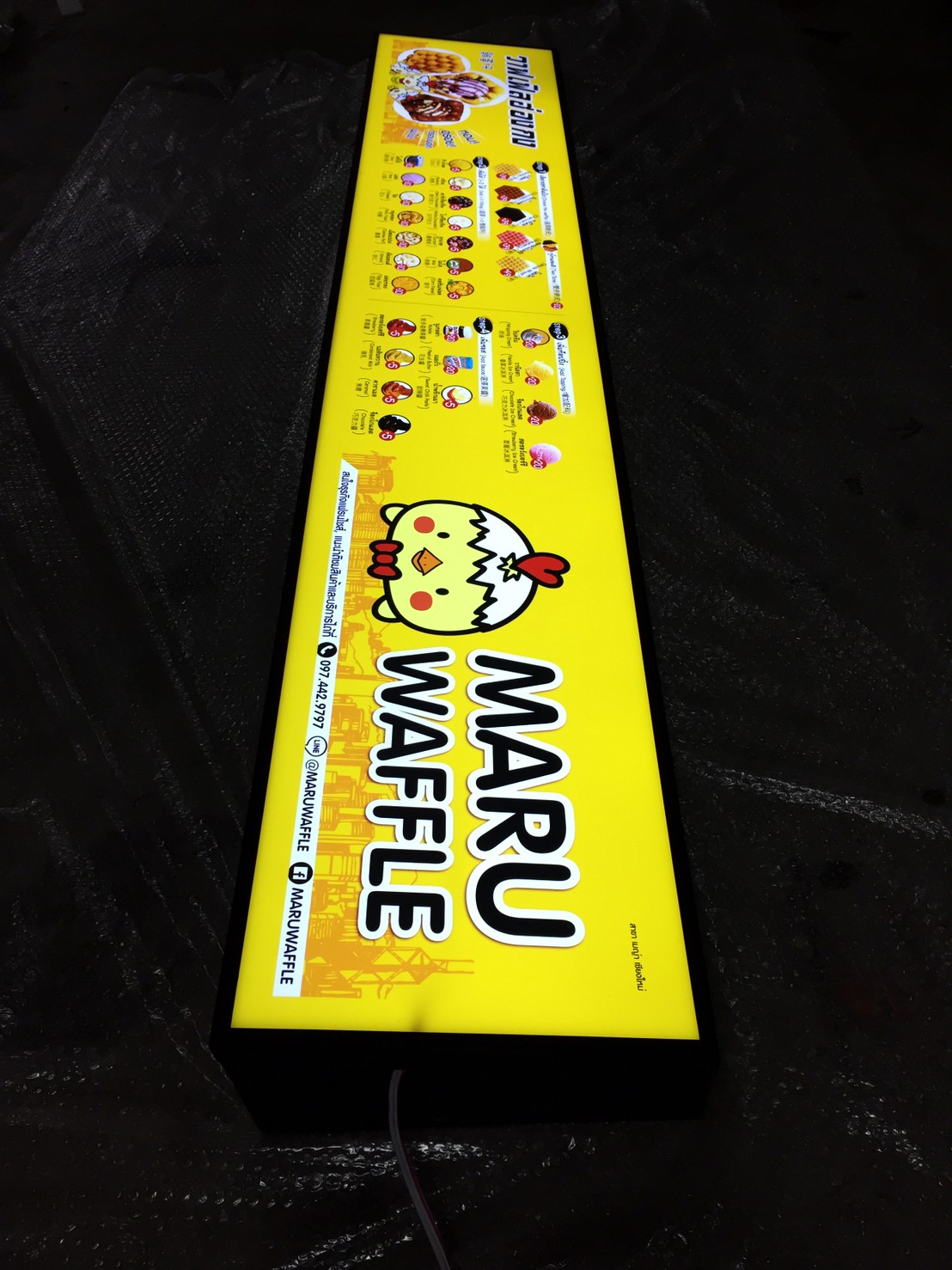 งานป้ายไฟ