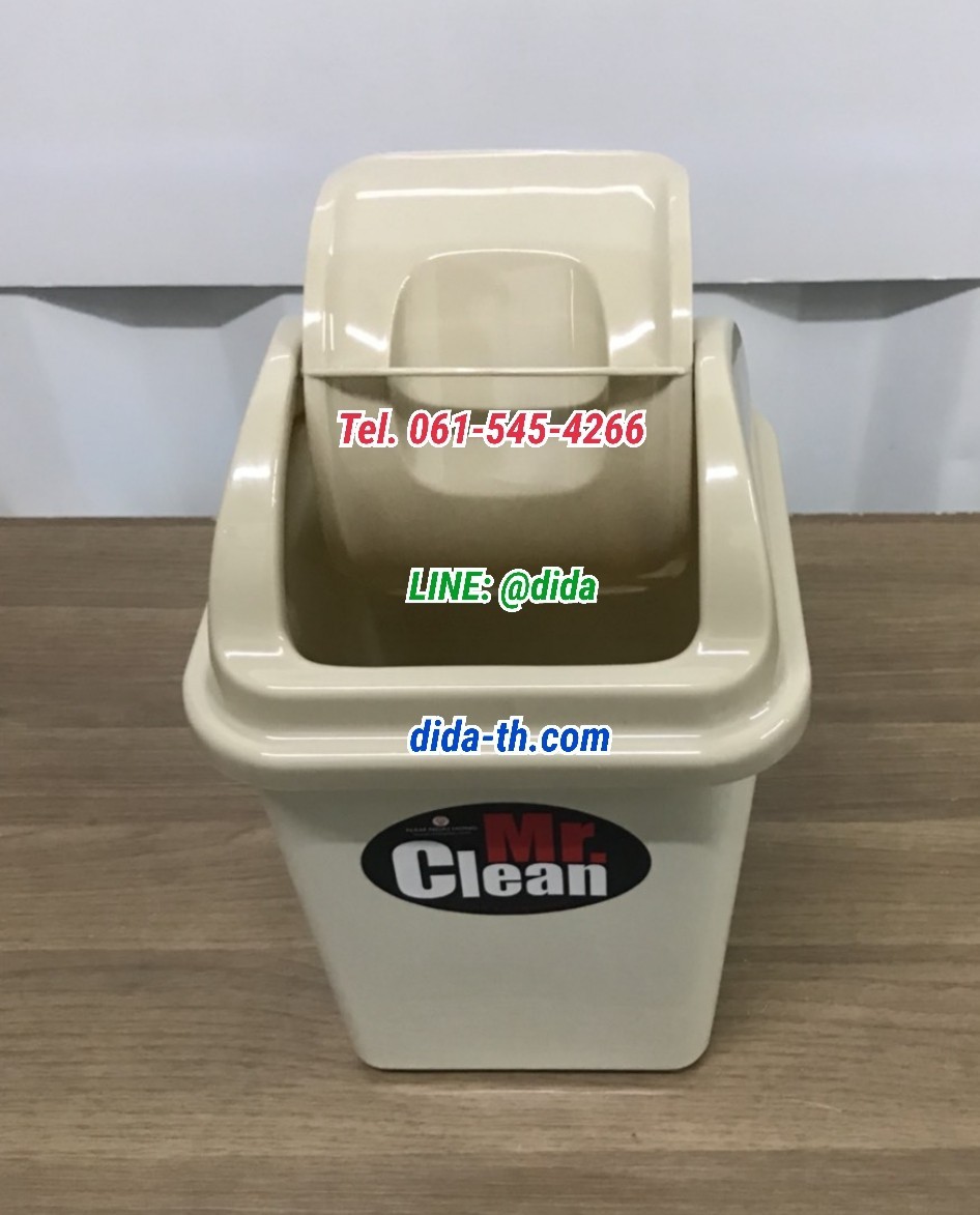 ถังขยะทรงเหลี่ยม พลาสติก ฝาแกว่ง 6 ลิตร