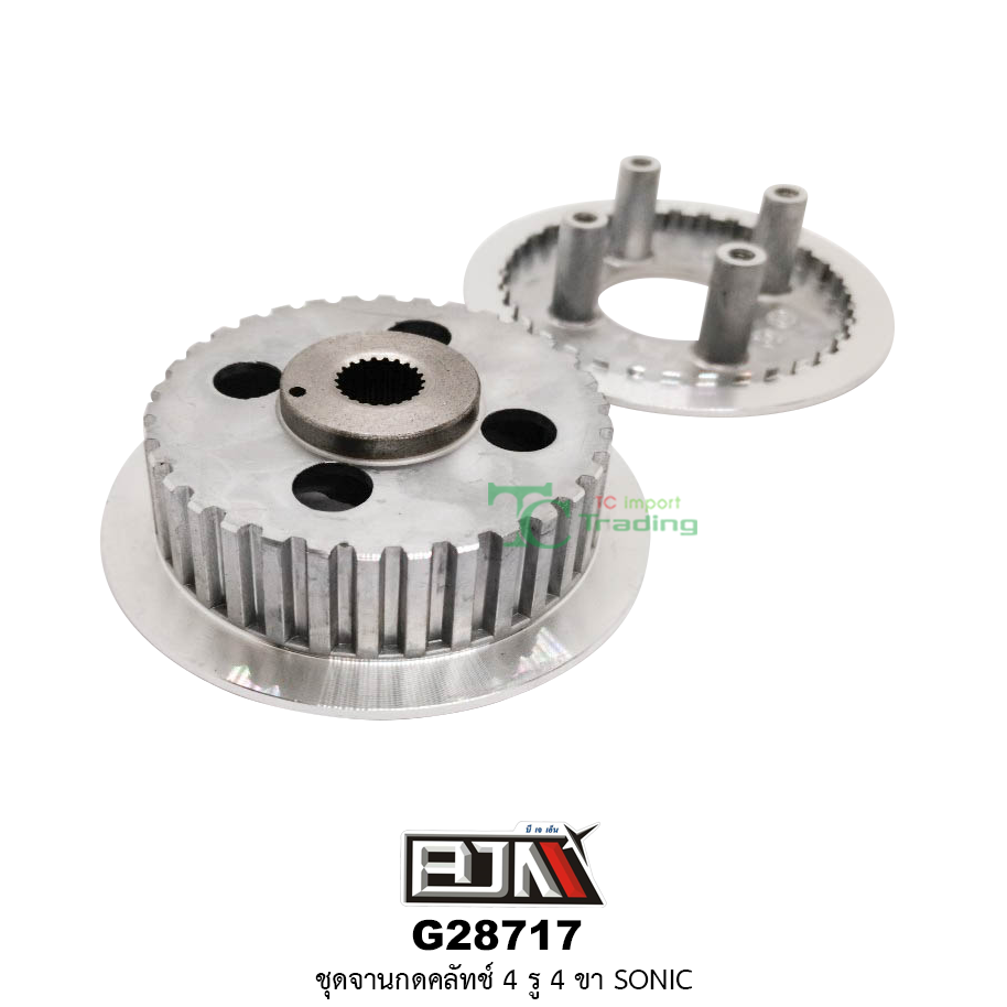 G28717ชุดจานกดคลัตช์ 4 รู / 4 ขา SONIC [KGH]