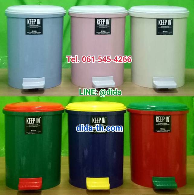 ถังขยะเท้าเหยียบ พลาสติก ทรงกลม 5.5 ลิตร