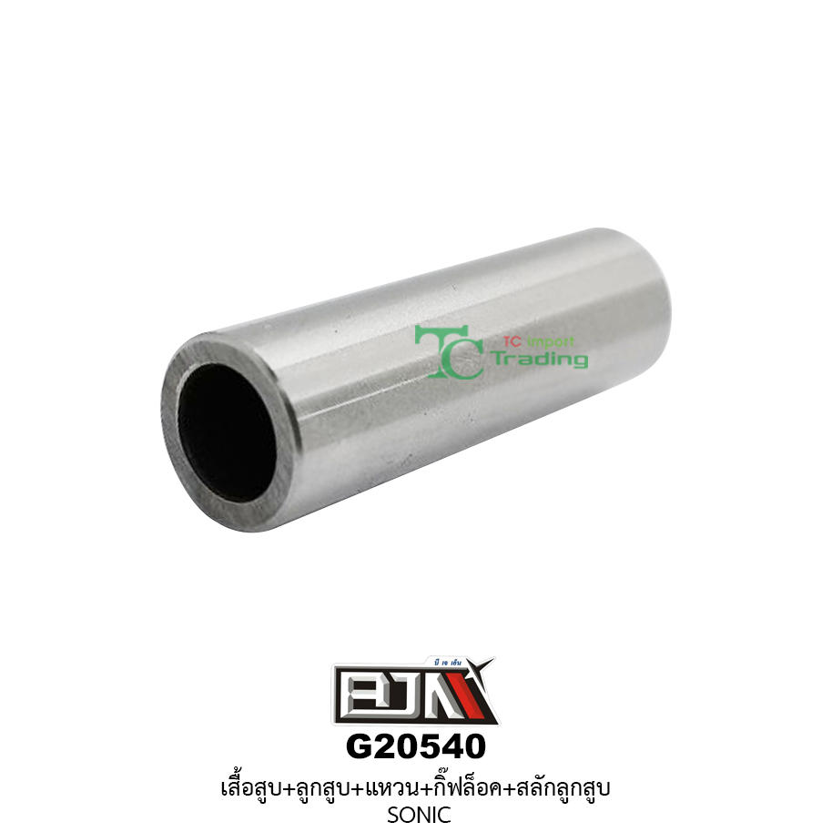 G20540 ชุดเสื้อสูบ + ชุดลูกสูบเเหวน SONIC