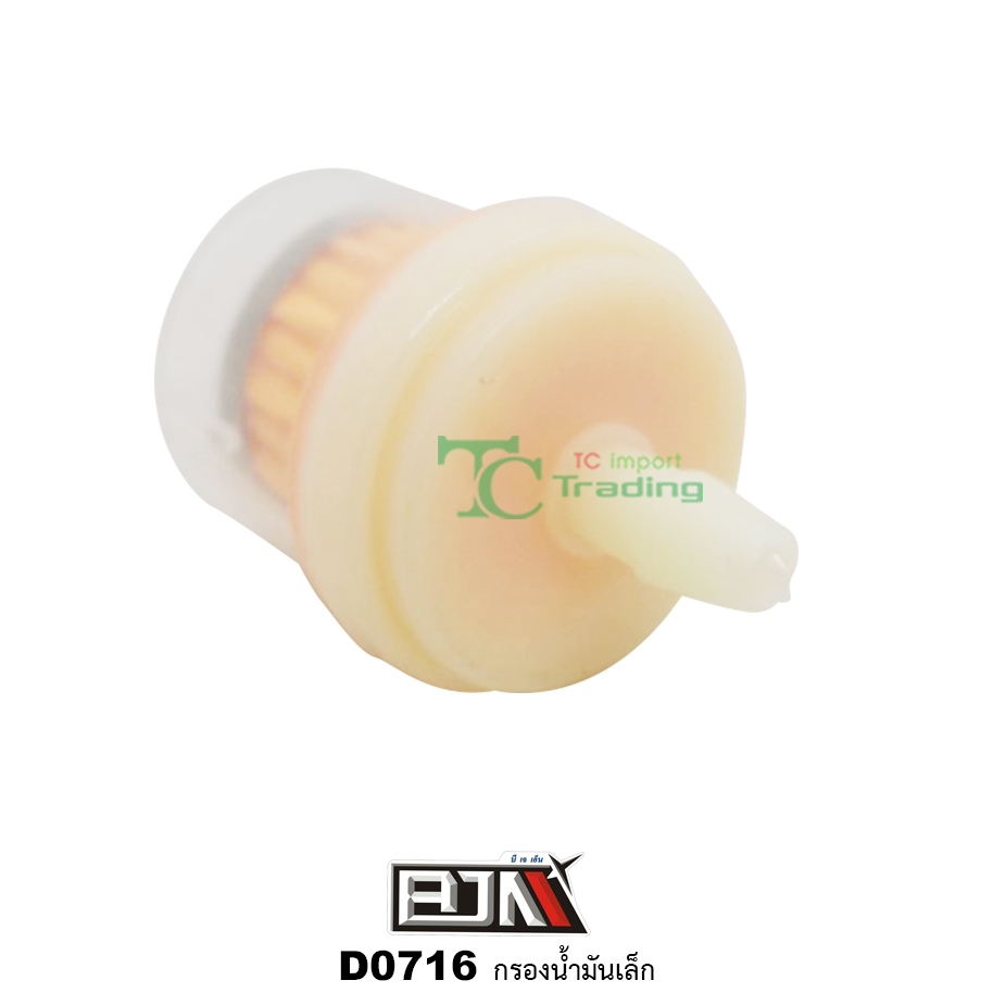 D0716 กรองน้ำมันเล็ก ใช้ได้ทุกรุ่น
