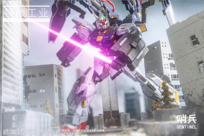 Pre-Order 1/100 SENTINEL (Sniper / Bombartment) 2 in 1