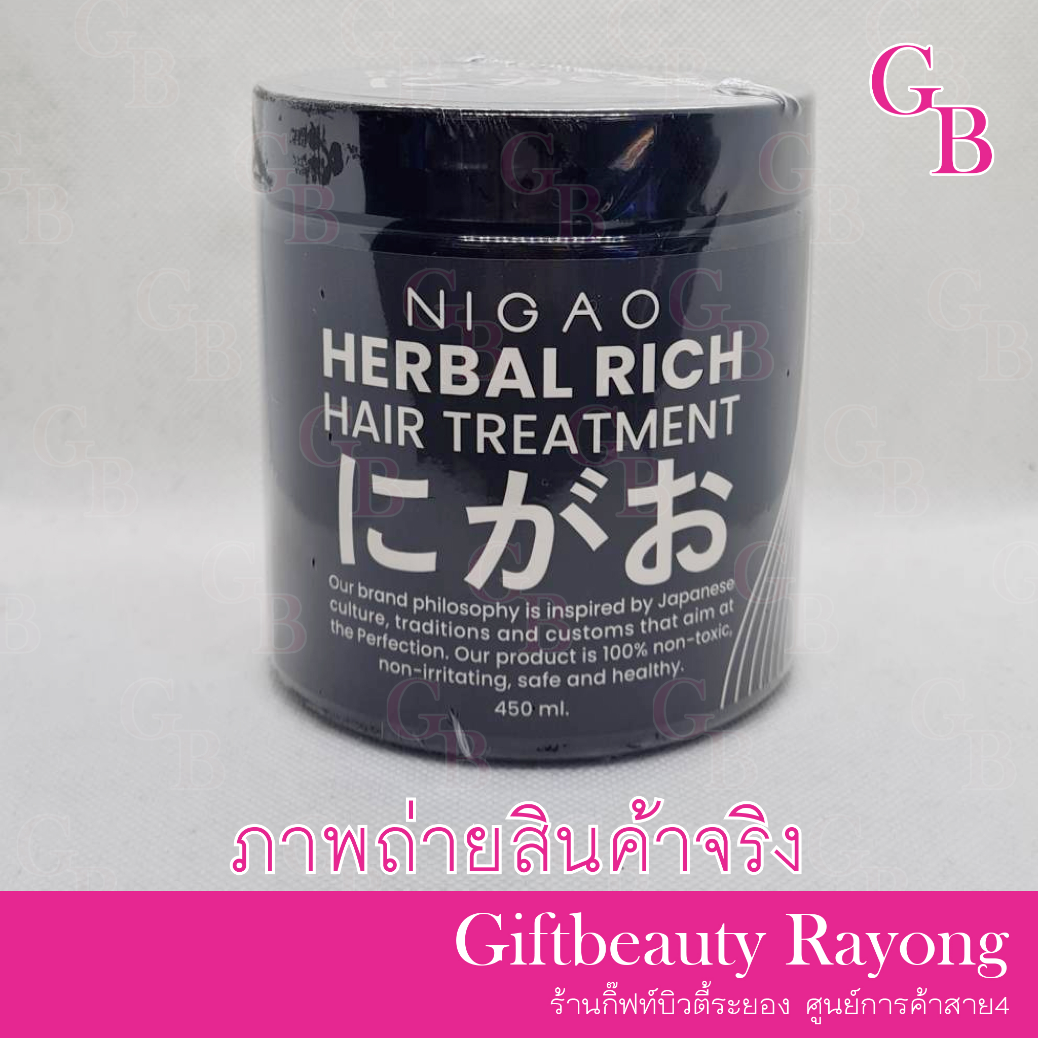 แท้พร้อมส่ง‣ Nigao Hair Treatment Herbal Rich 450ml นิกาโอะ แฮร์ ทรีทเม้นท์ เฮอร์บัล ริช