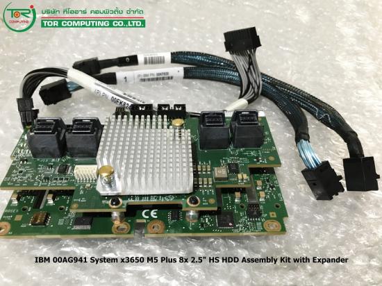 IBM 00AG941 IBM System x3650 M5 Plus 8x 2.5" HS HDD Assembly Kit with Expander