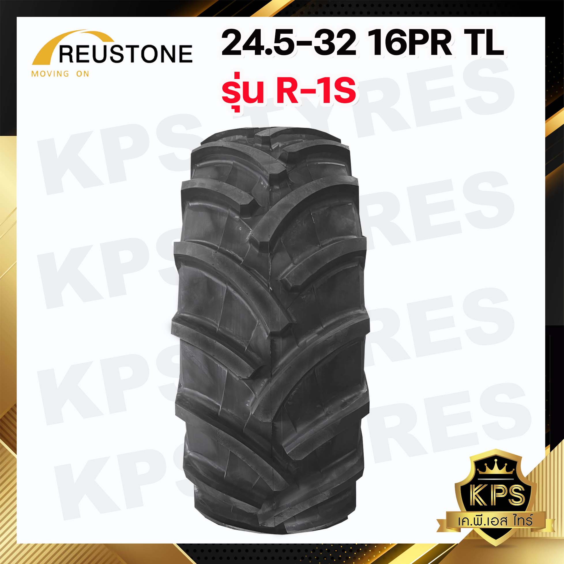 24.5-32 16PR ยี่ห้อ REUSTONE รุ่น R-1S TL ยางรถไถ