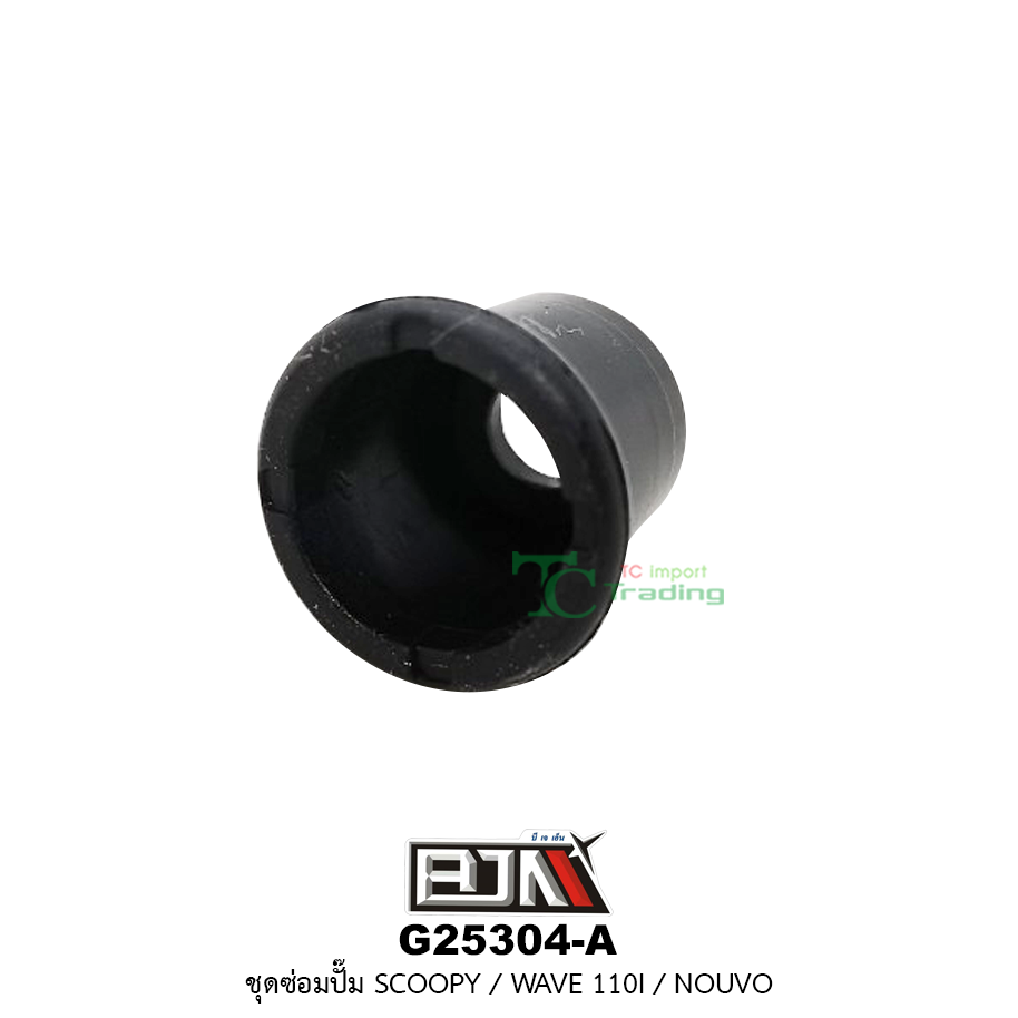 G25304-A ชุดซ่อมปั๊ม SCOOPY,WAVE 110i,NOUVO