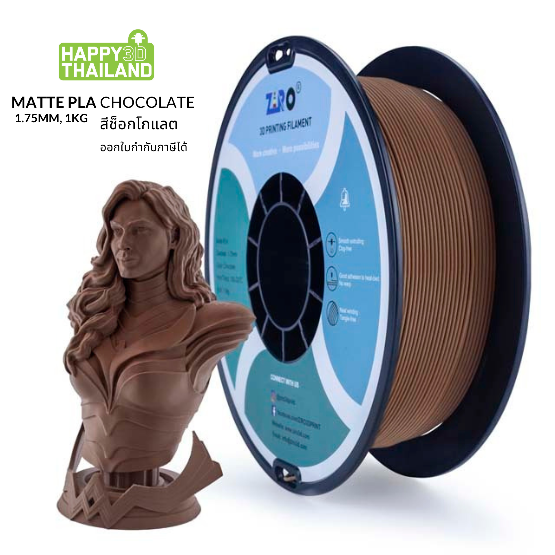 ZIRO Matte PLA Filament + มากกว่า 11 สี + 1.75mm, 1kg