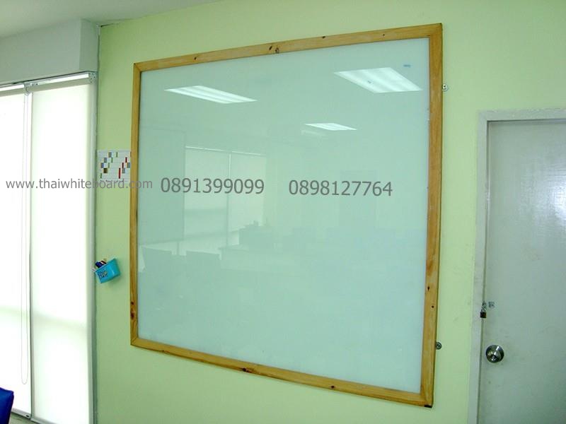 ไวท์บอร์ดขอบไม้ O63.669.3366 , O89.139.9O99 ไวท์บอร์ด กระดานไวท์บอร์ด กระดาน บอร์ดนิทรรศการ เช่ากระดาน กระดานไวท์บอร์ดเช่า กระดานกระจก บอร์ดกระจก