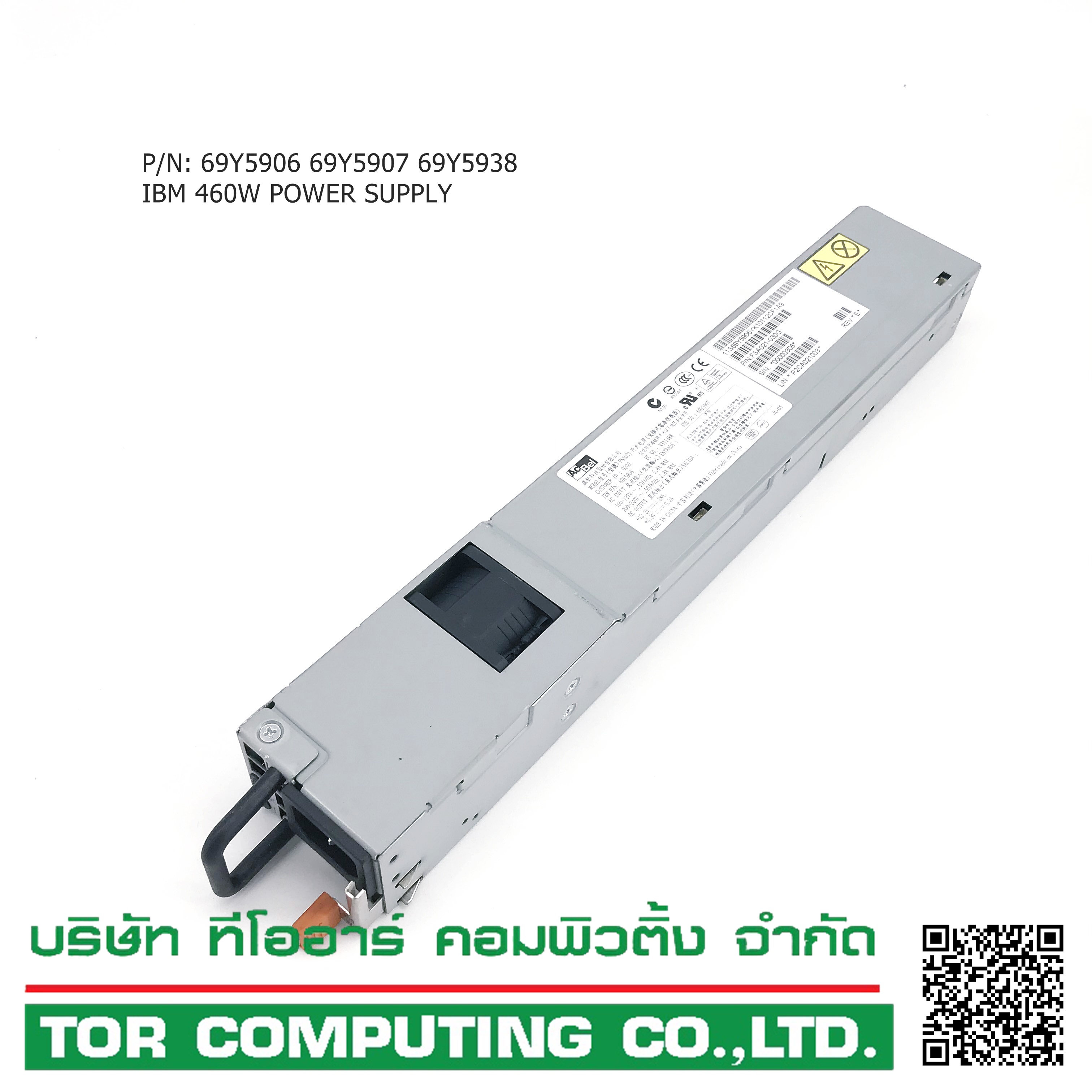 IBM 69Y5906 69Y5907 69Y5938 [TorCompTH - ขาย จำหน่าย ราคา] 460W Power Supply x3250 M4 / x3250 M5