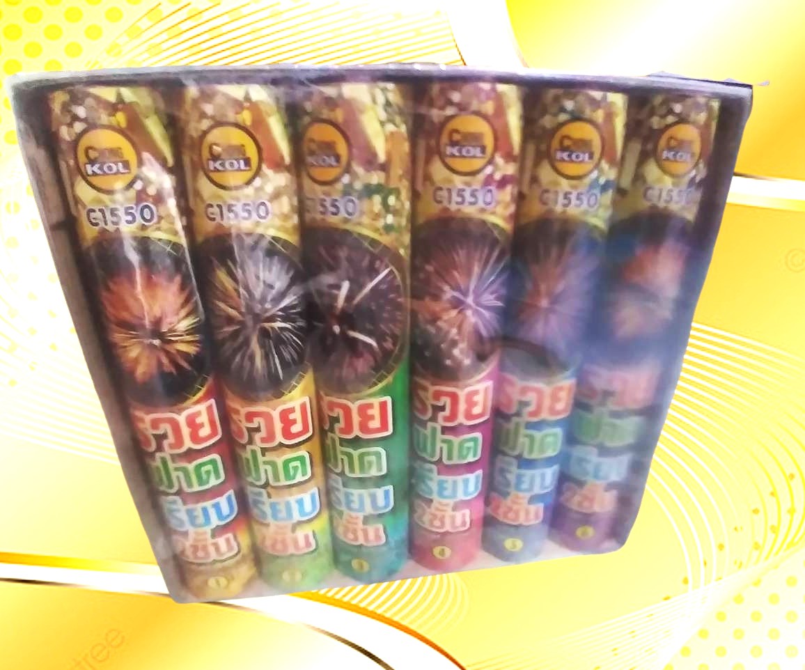 รวยฟาดเรียบ 6 กระบอก /แพค (รวมส่ง)