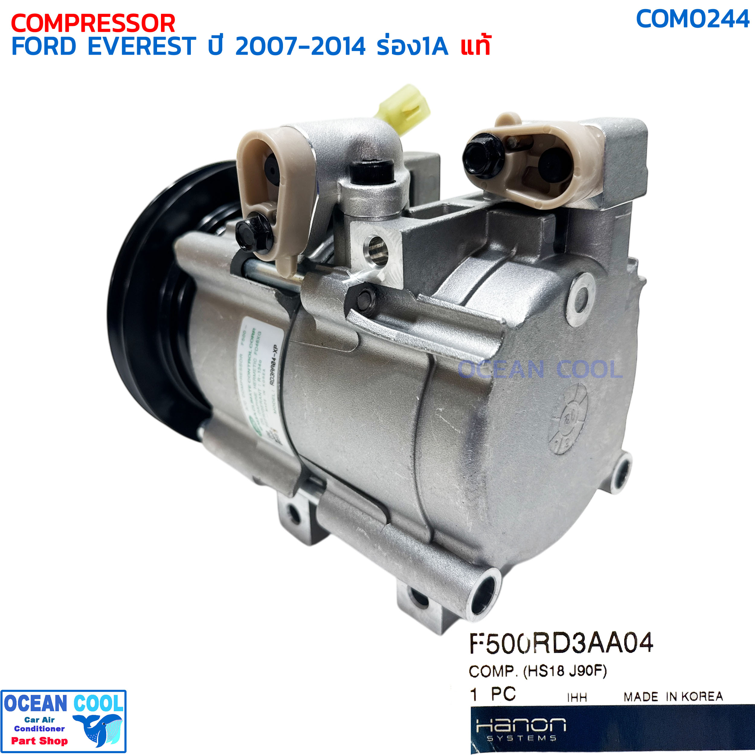 คอมแอร์ ฟอร์ด เอเวอร์เรส ปี 2007 - 2014 สายพาน ร่องเอ แท้ COM0244 FORD F500RD3AA04 COMPRESSOR FORD EVEREST 1A '07-'14