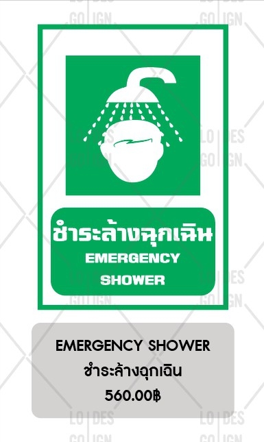 ป้ายเครื่องหมายเตือน อลูมิเนียมติดสติ๊กเกอร์3M ENGINEER GRADE