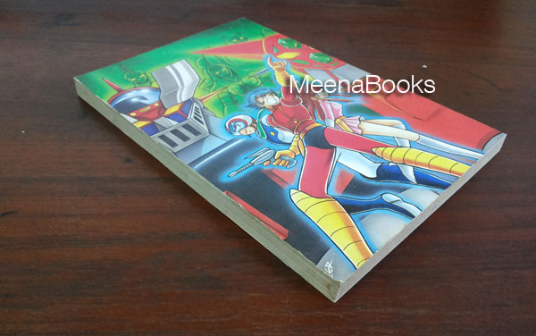 Super Robot Alfa : The Story