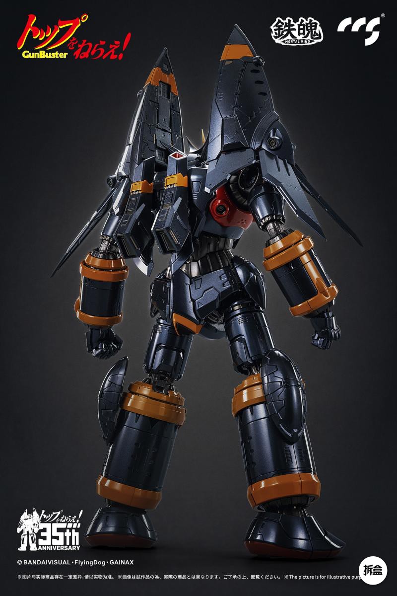 GunBuster - 35th Anniversary [CCSToys]