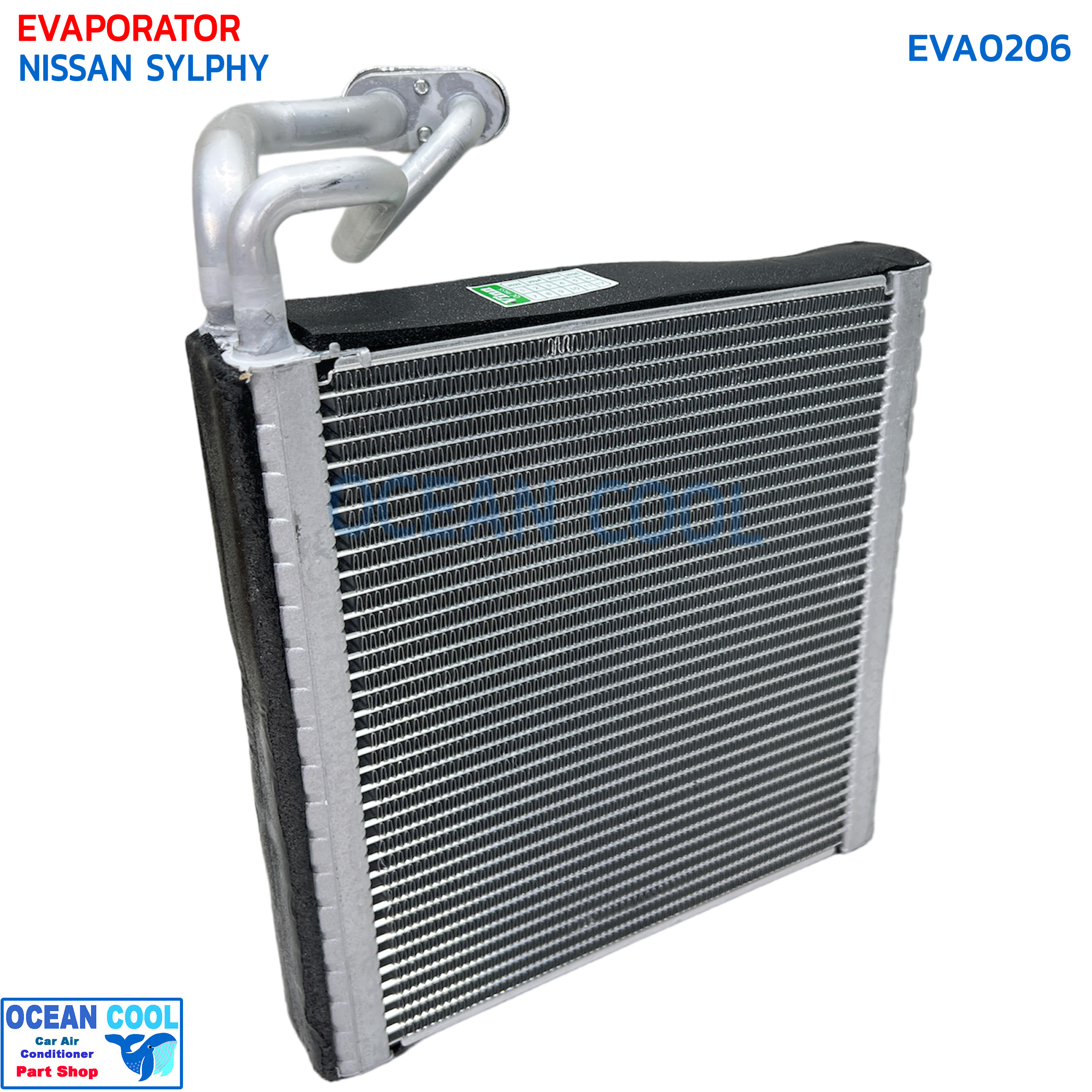 คอยล์เย็น ตู้แอร์ นิสสัน ซิลฟี่ EVA0206 EVAPORATOR Nissan Sylphy , Pulsar ตู้แอร์คอยล์เย็น นิตสัน พัลซ่าร์ คอยเย็น เซลฟี่