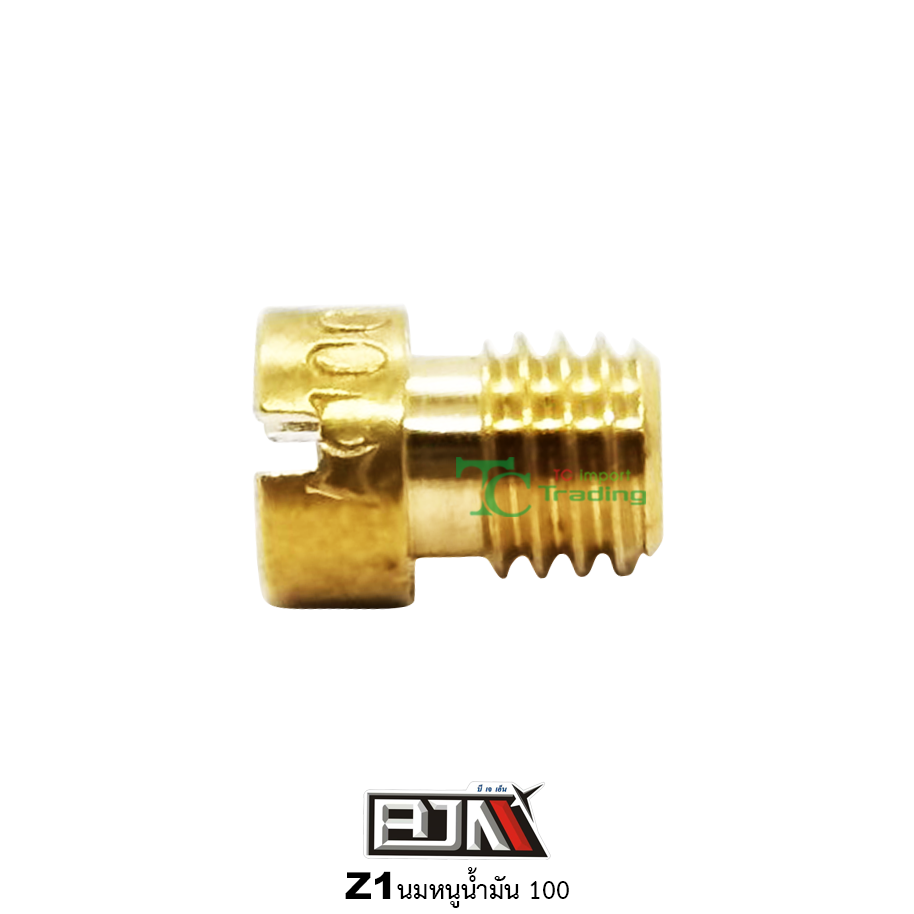 Z1 นมหนูน้ำมัน ขนาด 100 ( 1 ถุง มี 5 ตัว )