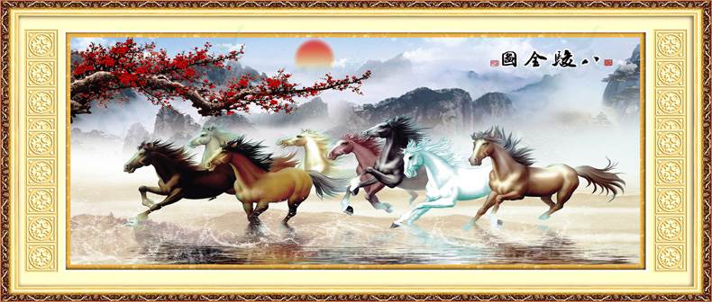 Eight horses (พิมพ์ลาย)