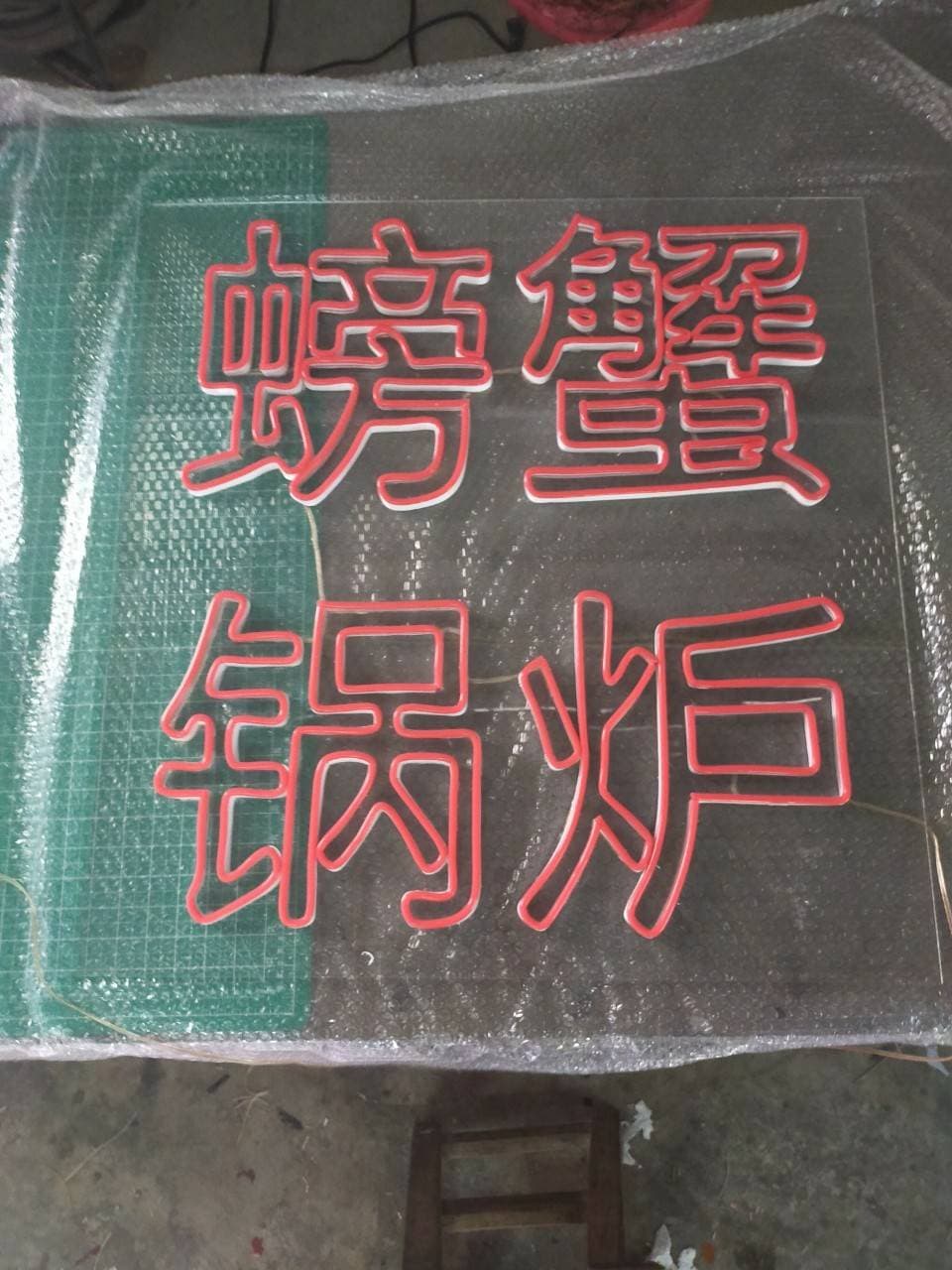 ป้ายไฟนีออนดัด แสงสีแดง