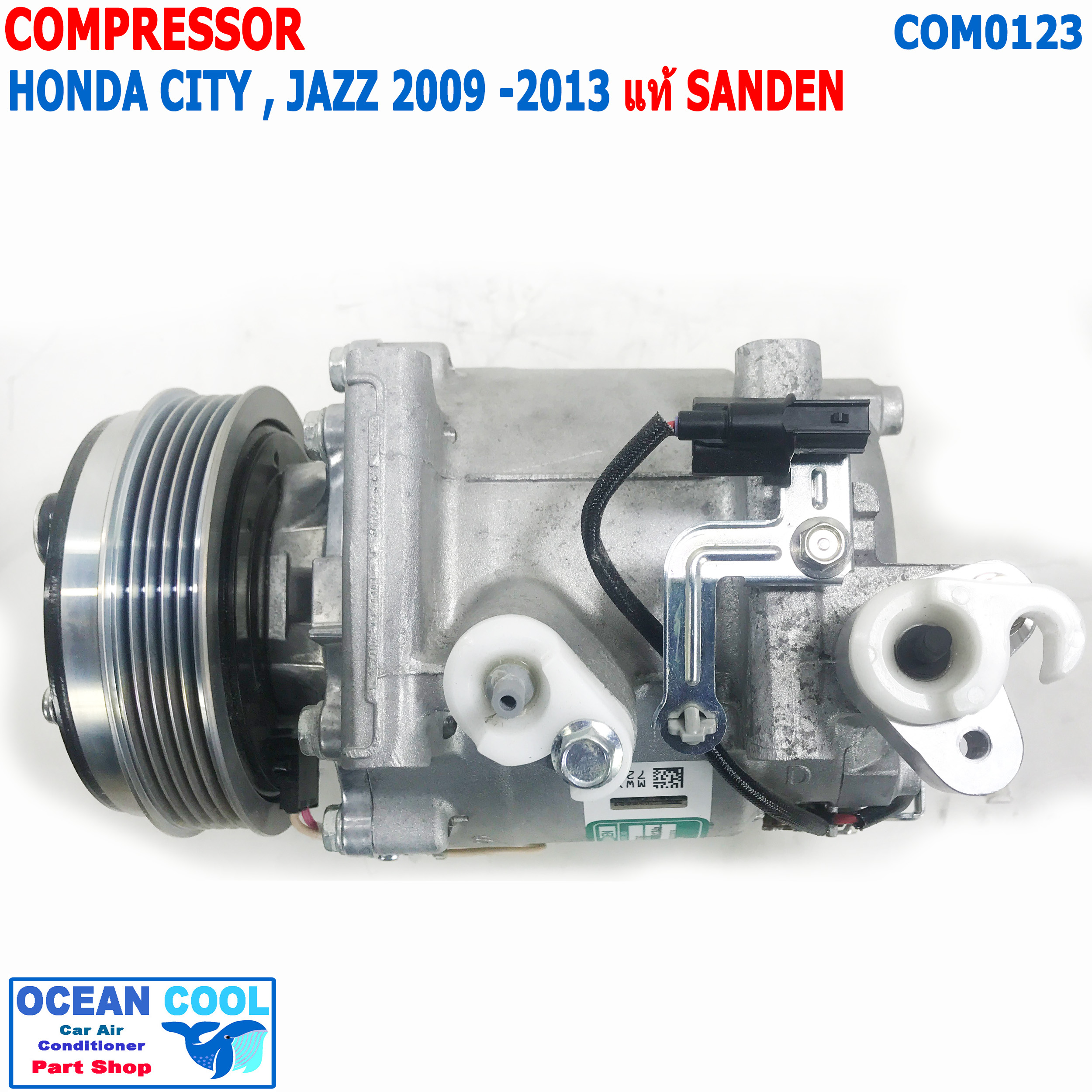 คอมเพรสเซอร์แอร์ ฮอนด้า ซิตี้ , แจ๊ส 2009 - 2013 แท้ Sanden COM0123 Compressor For Honda City , jazz TRSE09 3797AE 5ร่อง คอมแอร์