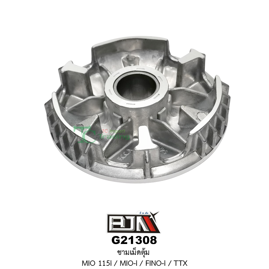 G21308 ชามเม็ดตุ้ม MIO 115i / MIO-i / FINO-i / TTX
