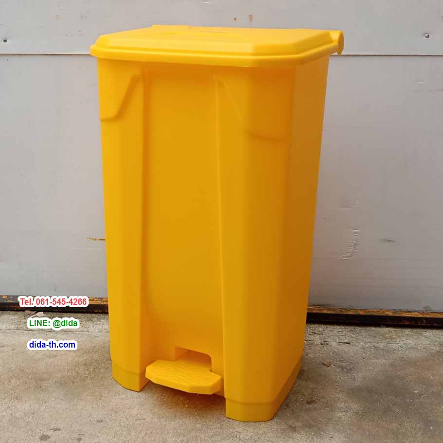 ถังขยะแบบเหยียบ ทรงเหลี่ยม ถังขยะเท้าเหยียบ 85 ลิตร