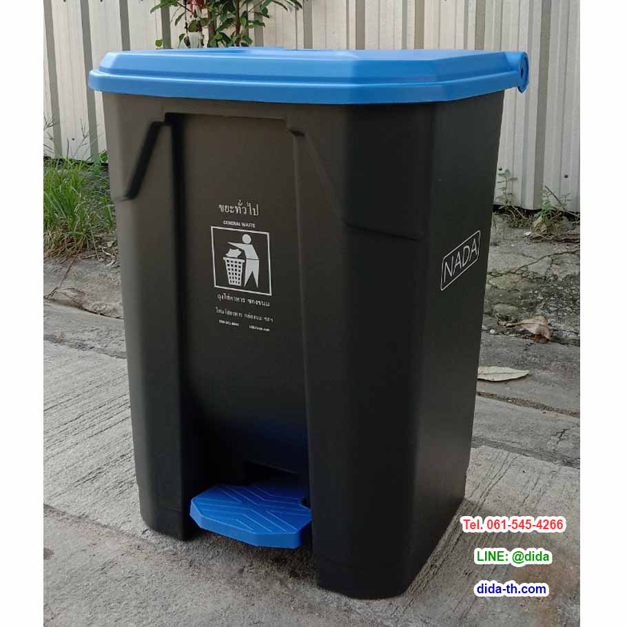 ถังขยะแยกประเภท เท้าเหยียบ ทรงเหลี่ยม สีดำ ฝาสี 65 ลิตร