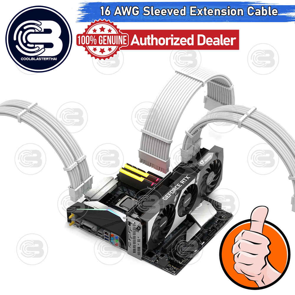 [CoolBlasterThai] 16 AWG Power Supply Sleeved Extension Cable WHITE (5 PCS)