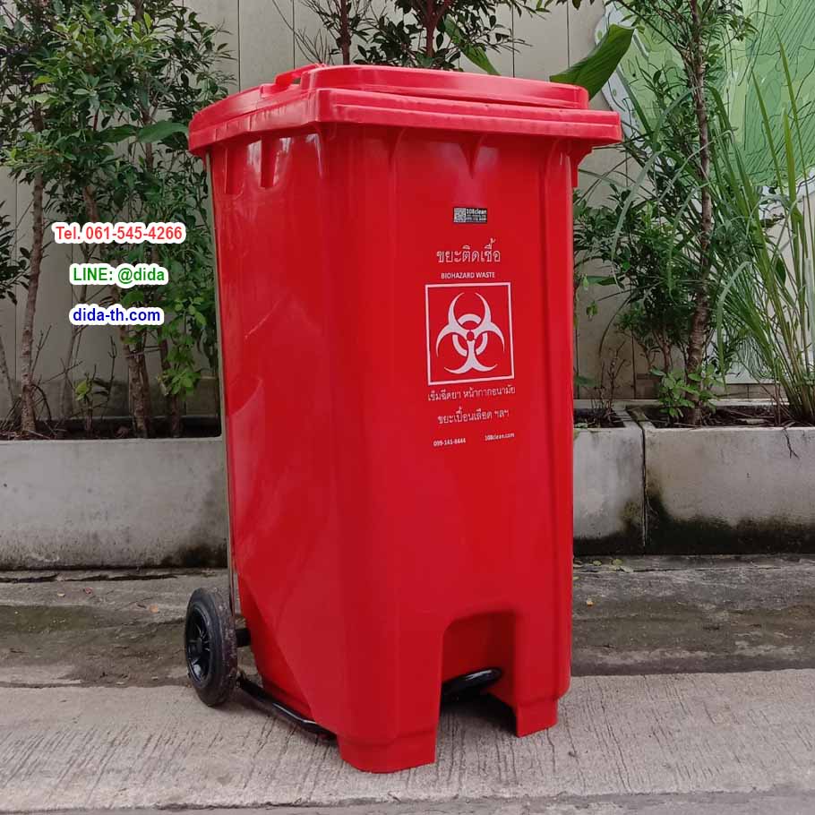 ถังขยะเทศบาล แบบเหยียบ พร้อมล้อเข็น ฝาเรียบ ถังขยะเท้าเหยียบ 240 ลิตร