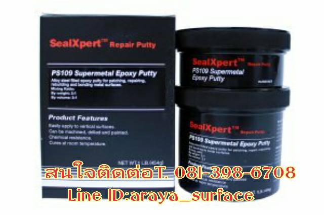 WR 211Brush able Corrosion Resistant Coating (454 g) อิพ็อกซี่ ที่เหมาะสำหรับการซ่อมแซมแนวตั้งและแนวนอนได้ดี