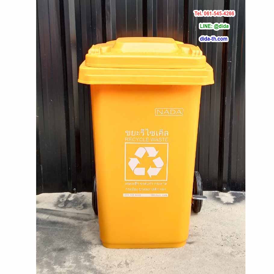 ถังขยะแบบเหยียบ ทรงเหลี่ยม มีล้อเข็น ถังขยะเท้าเหยียบ 100 ลิตร