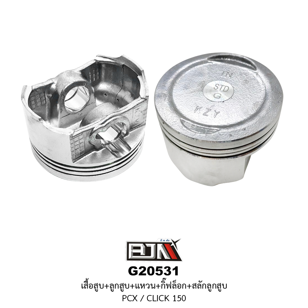 [BJN บีเจเอ็น] G20531 ชุดเสื้อสูบ+ชุดแหวน HONDA PCX / HONDA CLICK 150 ยกเว้นปี 2021