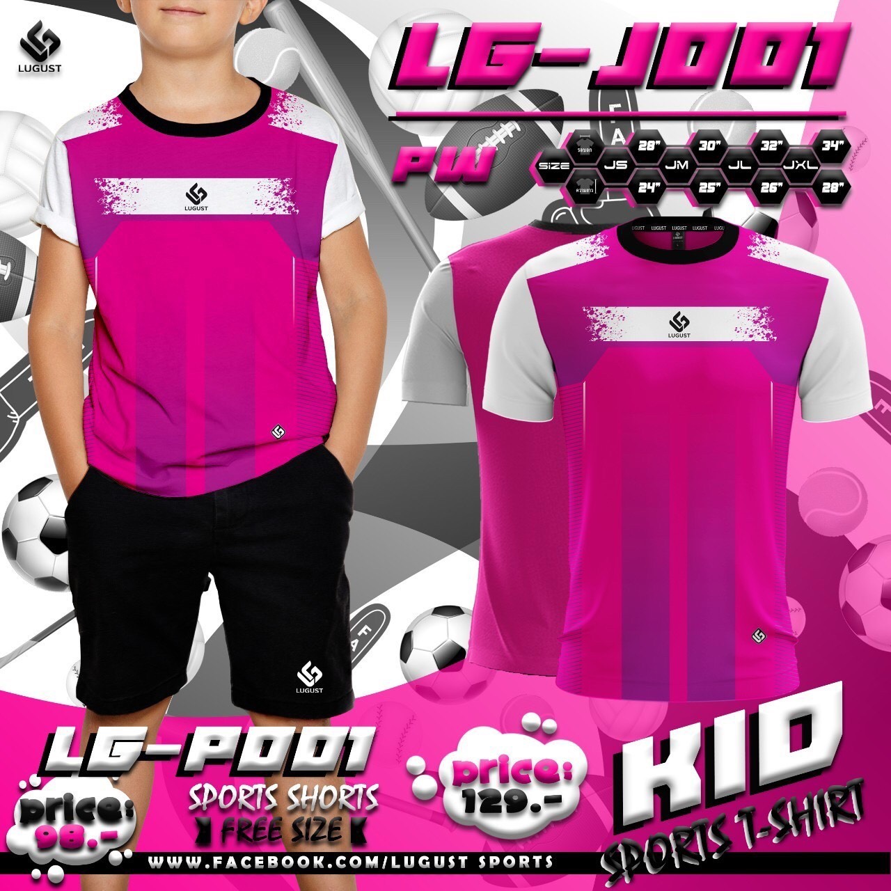 เสื้อกีฬาเด็ก ชุดกีฬาเด็ก เสื้อเด็ก LUGEST LG-J001 สีชมพู