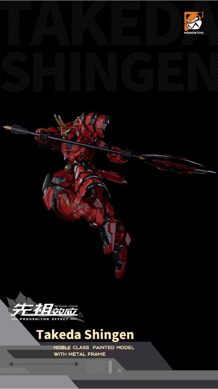 1/72 TAKEDA SHINGEN [MOSHOW]