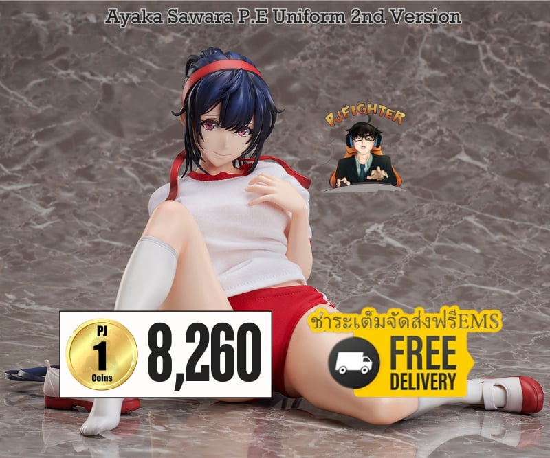 (พรีออเดอร์) Ayaka Sawara P.E Uniform 2nd Version 1/4 (ชำระเต็มจัดส่งฟรี Ems)
