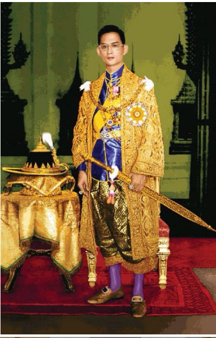 ในหลวงฯ