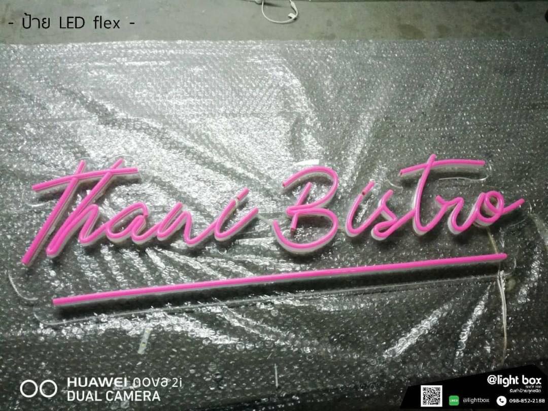 ป้ายไฟนีออนดัด LED แสงสีชมพู #อะคริลิคใสรองหลัง