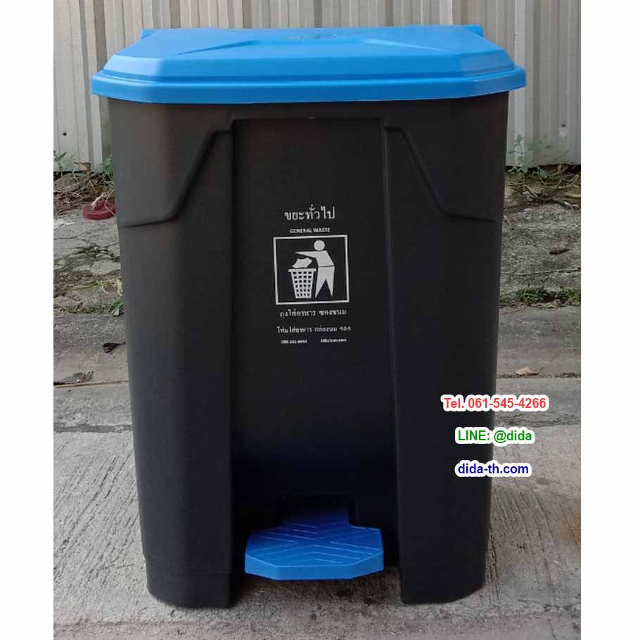 ถังขยะแยกประเภท เท้าเหยียบ ทรงเหลี่ยม สีดำ ฝาสี 65 ลิตร