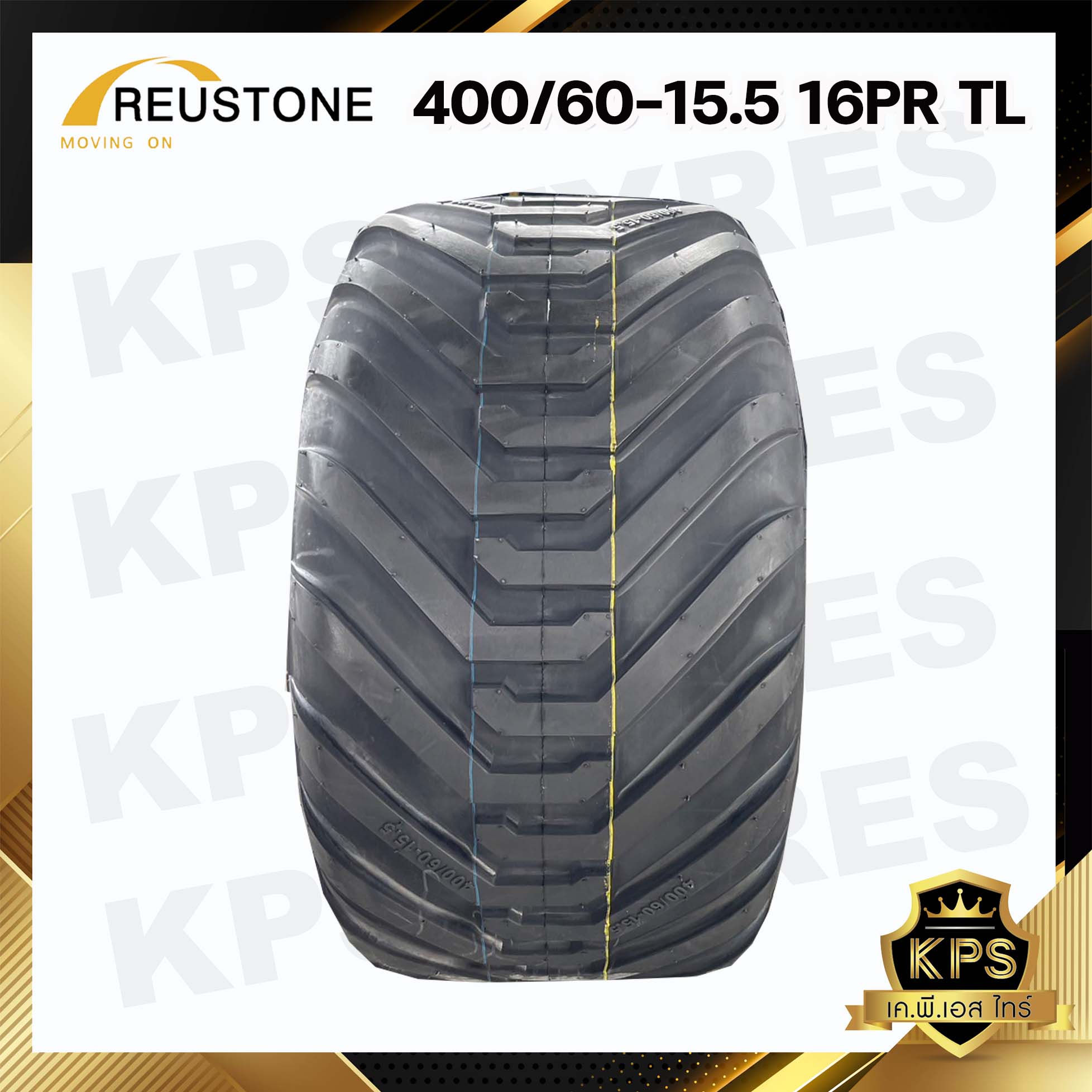 400/60-15.5 16PR TL ยี่ห้อ REUSTONE รุ่น I-3 ยางรถคีบอ้อย