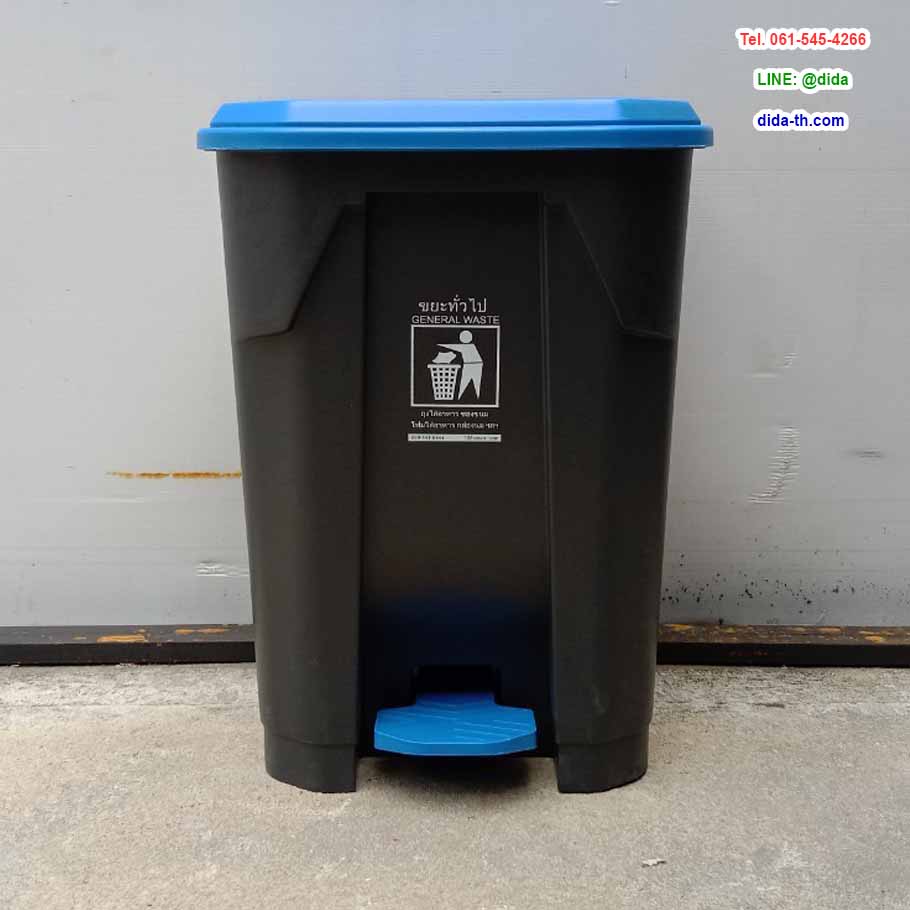 ถังขยะแบบเหยียบ ทรงเหลี่ยม ถังขยะเท้าเหยียบ สีดำ ฝาส่ี 50 ลิตร