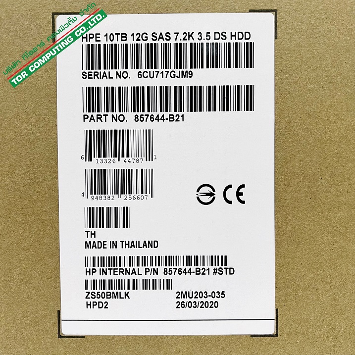 HP 857644-B21 857965-001 [TorCompTH Thailand ขาย จำหน่าย ราคา] HP 857644-B21 857965-001 - HP 10TB 7.2K 12G SAS 3.5IN LFF HDD