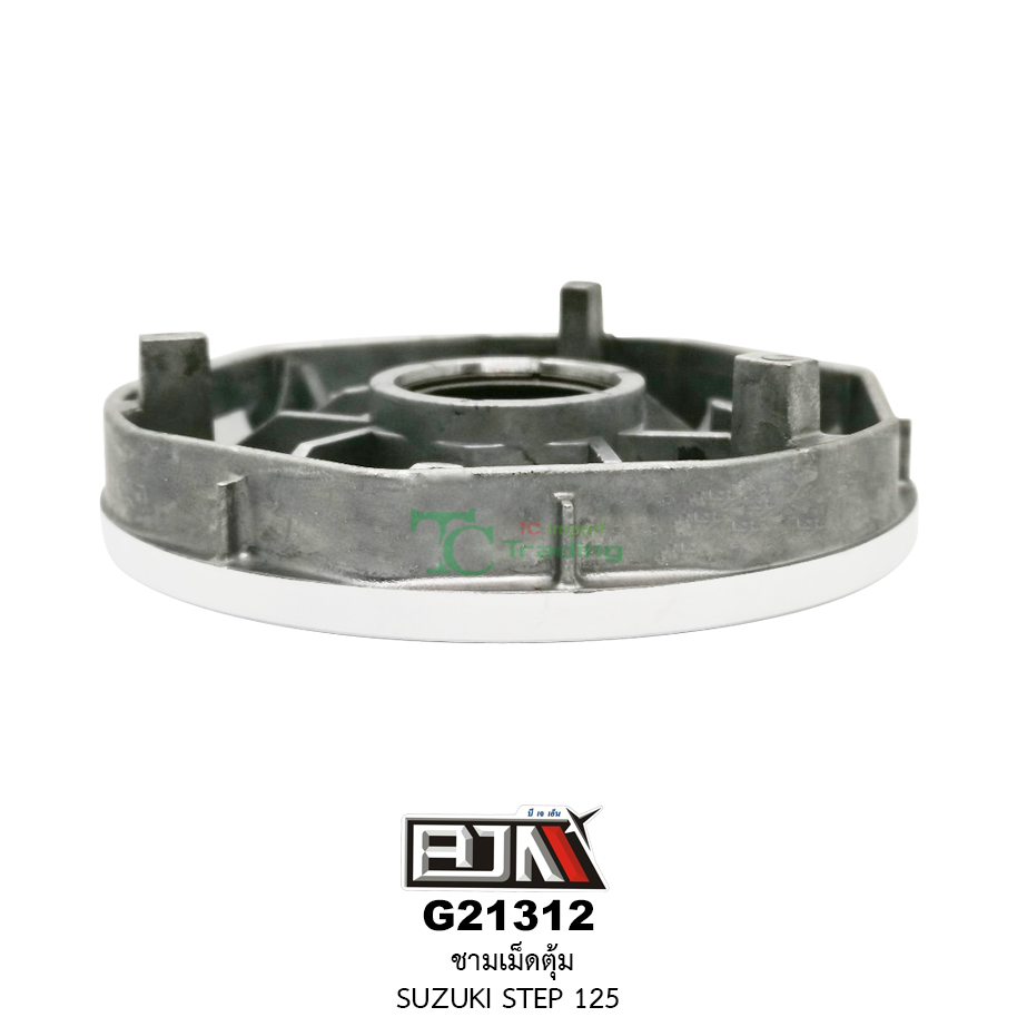 G21312 ชามเม็ดตุ้ม SUZUKI STEP 125